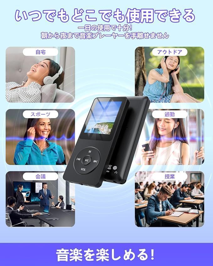 音楽機器など MP3プレーヤー Bluetooth 5.1 超高音質 スピーカー内蔵 イヤホン付き