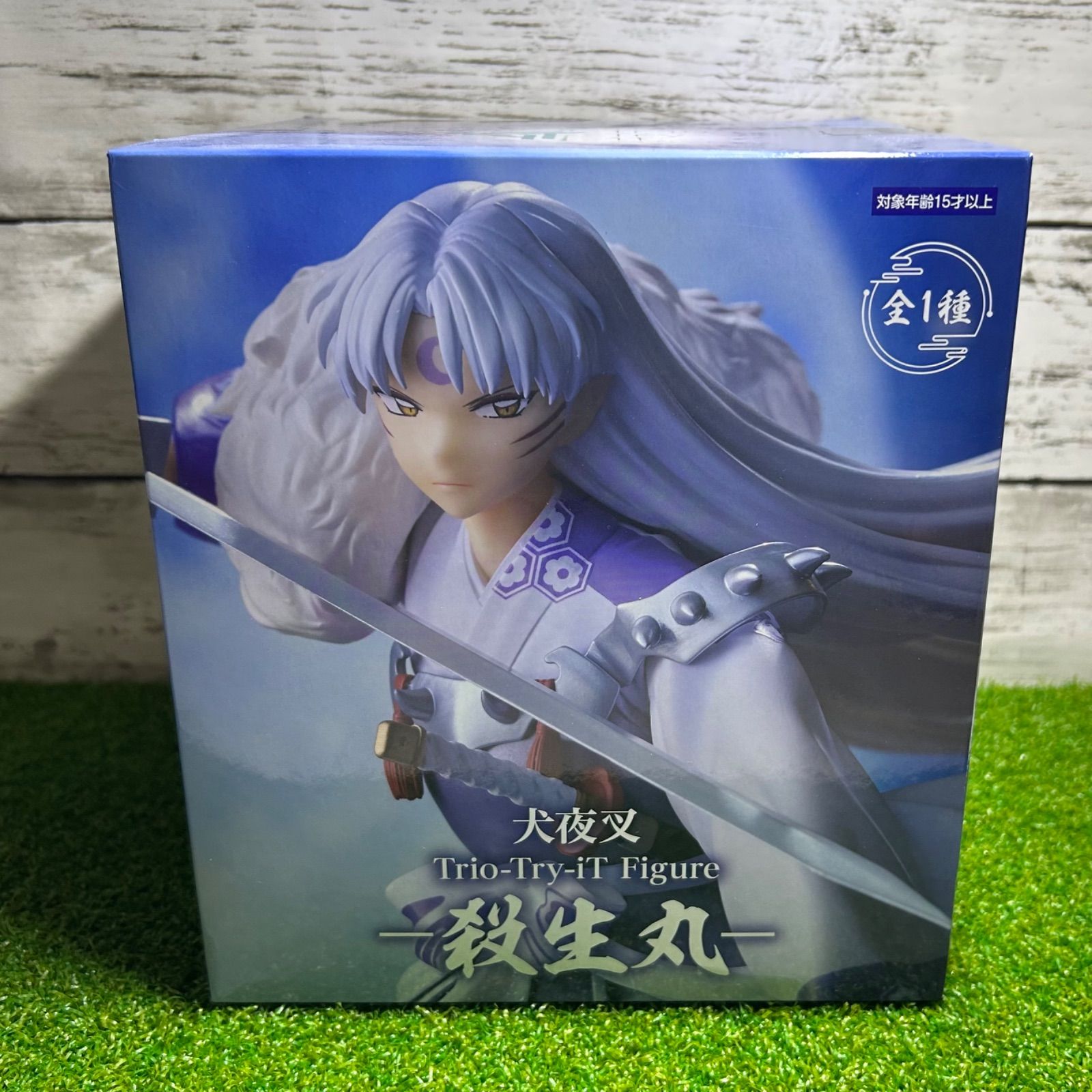 新品 未使用 未開封 FURYU 犬夜叉・殺生丸 Trio-Try-iT Figure