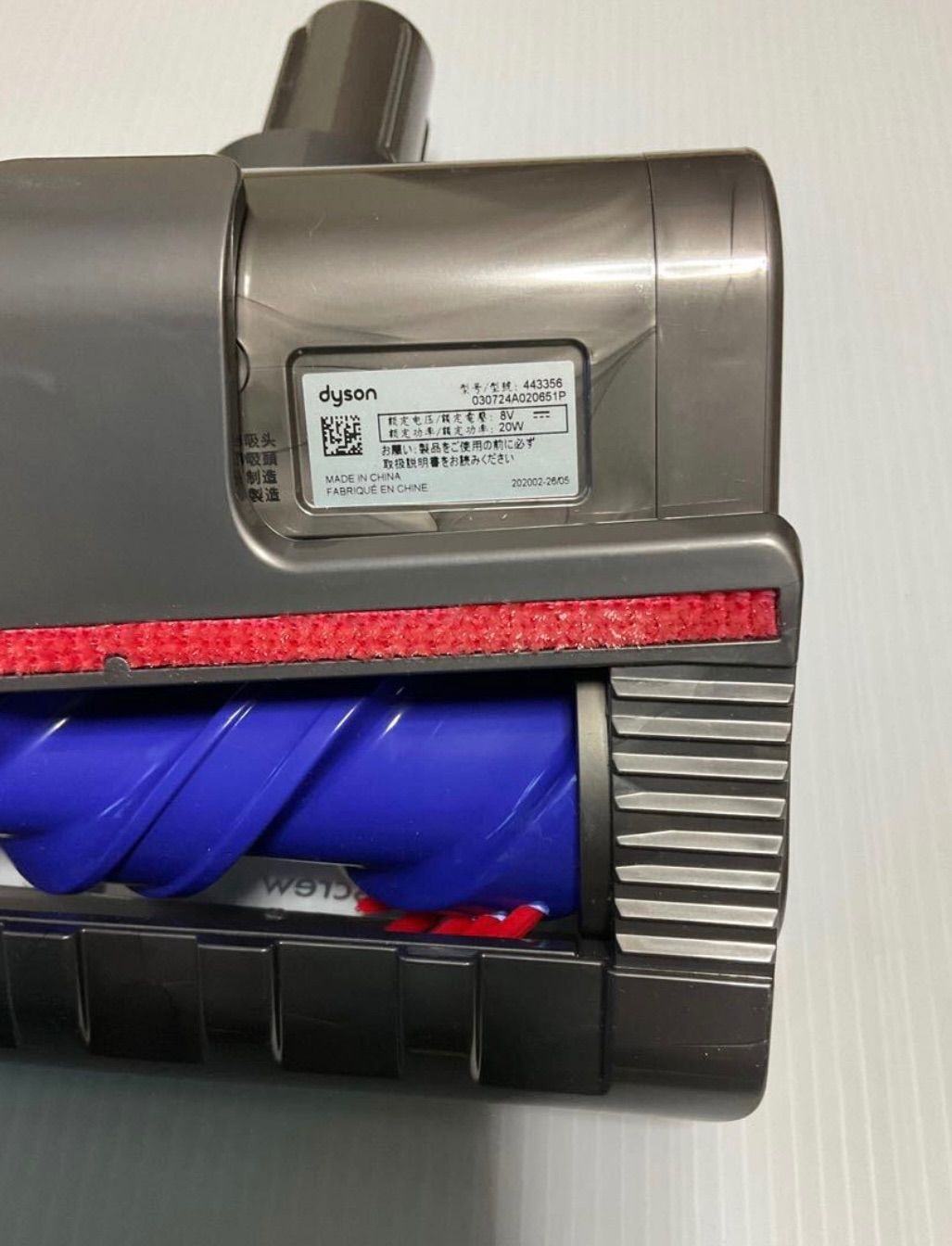 新品　ダイソンDyson 毛絡み防止スクリューツール　443356 ダイソン 毛がらみ防止 スクリューツール- ショップチャンネル
