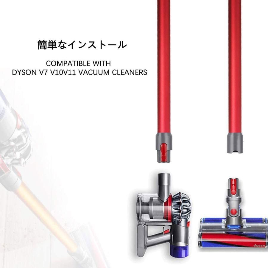 Dyson ダイソン V8 absolute ロングパイプ - 掃除機・クリーナー