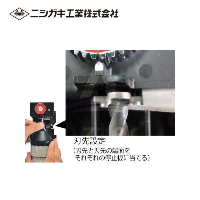 ニシガキ