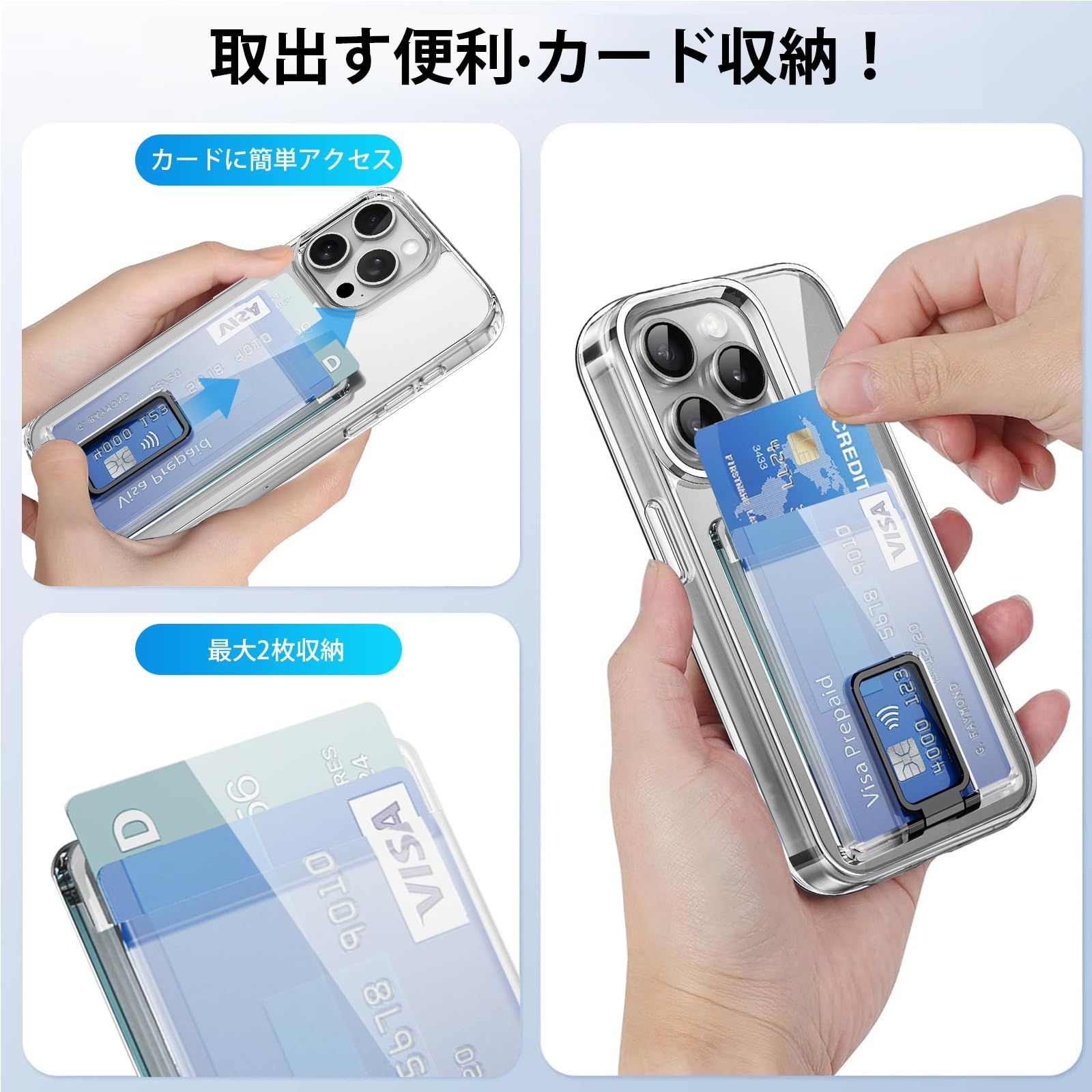 カード入れ SUICA 定期入れ MagSafeウォレット スリム スキミング防止