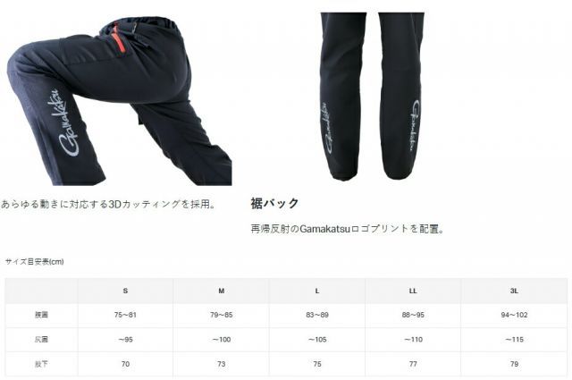 がまかつ フィッシングパンツ GM-3703 グレー Lサイズ / gamakatsu