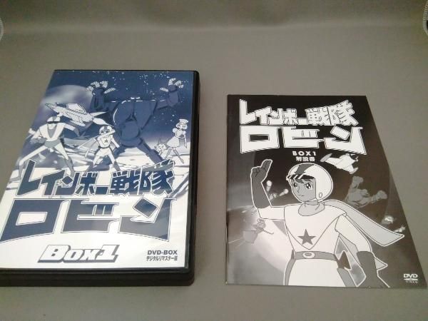 DVD レインボー戦隊ロビン DVD-BOX 1 - メルカリ