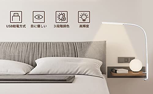 デスクライト LEDPTS.jp 電気スタンド デスクスタンド LEDライト クランプ・読書・勉強ライト 目に優しい/無段階調光1000LUX 10ｗ  360°回転 LEDライト タッチコントと 日本語の説明書 (White)