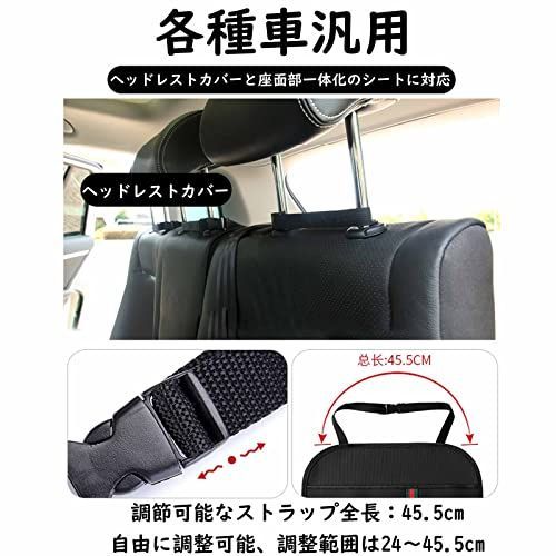 汎用 ブラック-2枚セット