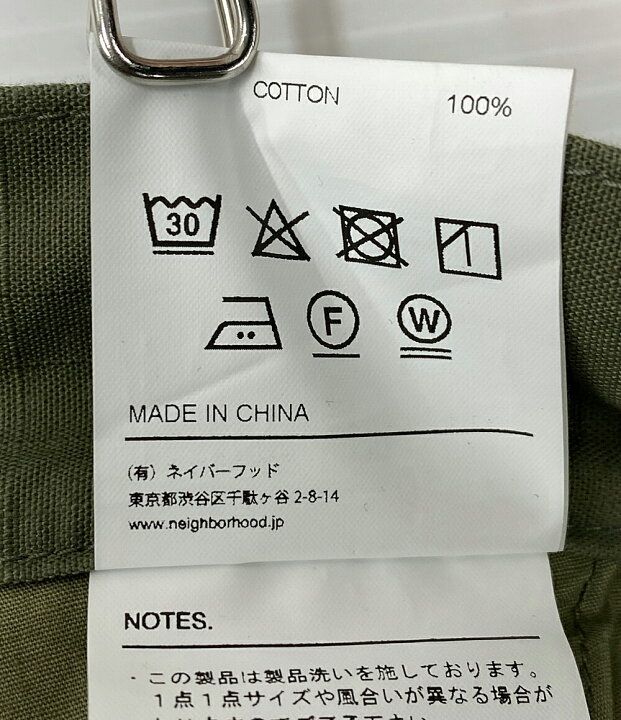 サイズL