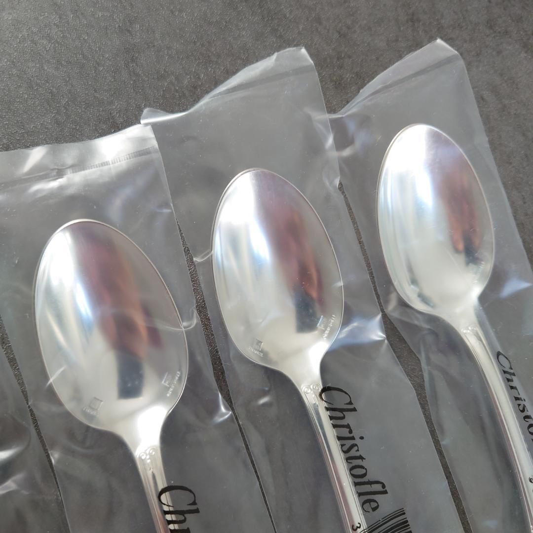 クリストフル マルメゾン