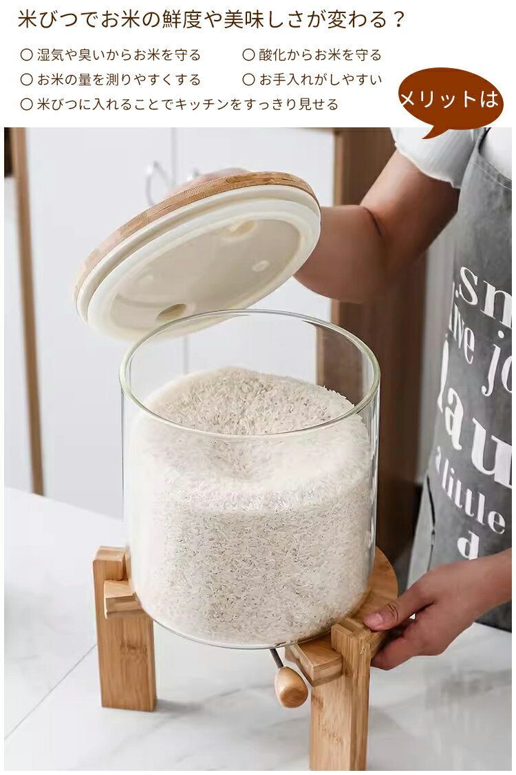 残量見える ふた付き
