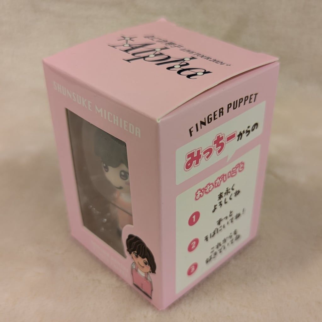 なにわ男子指人形みっちーなしの6体未使用品 なにわ男子 24年