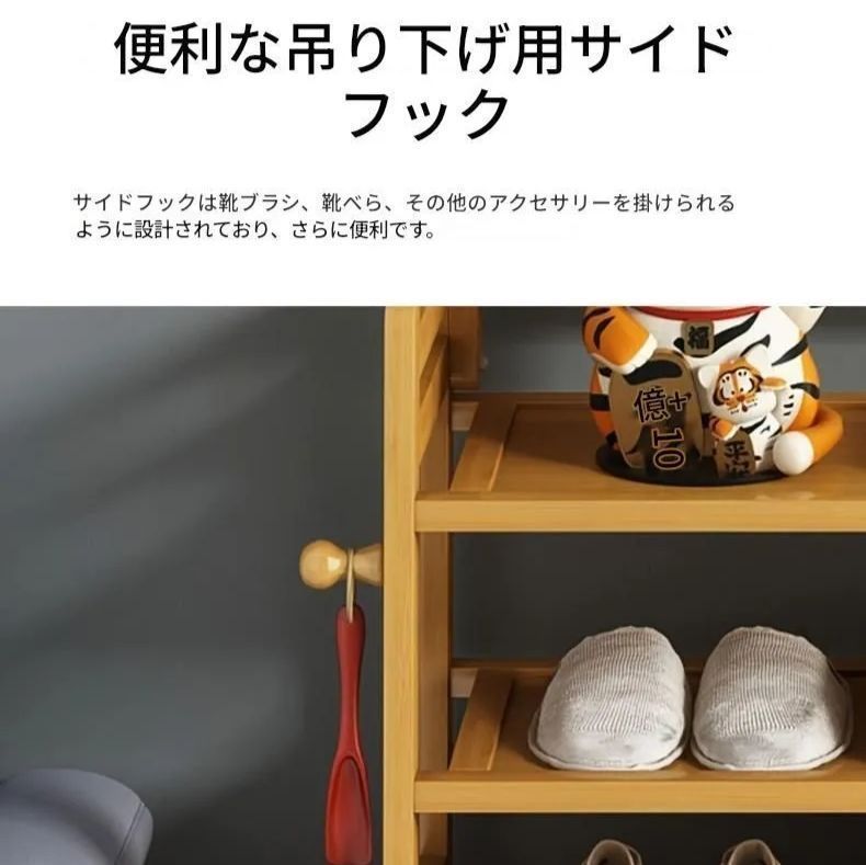 多層収納オ