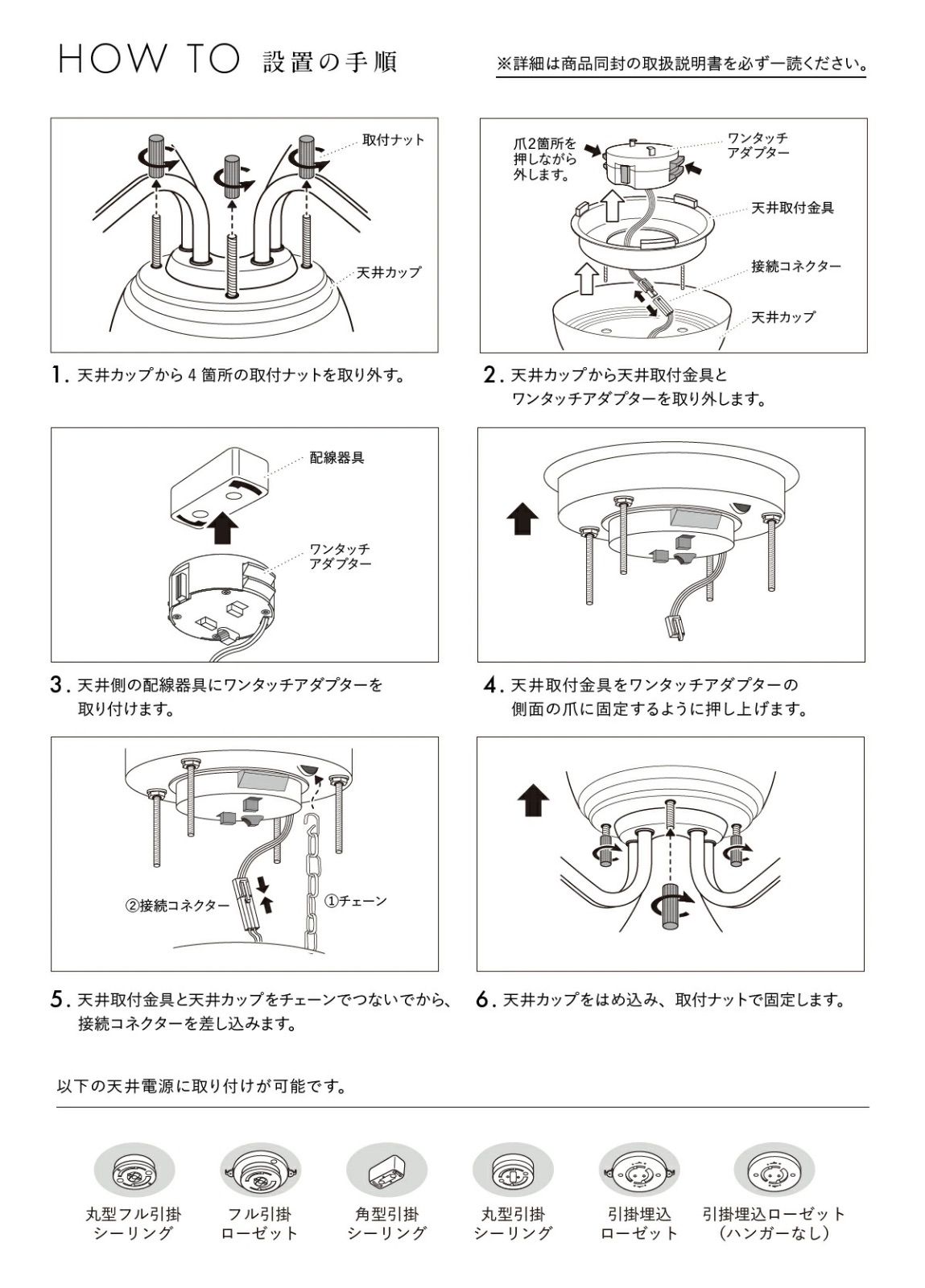 北欧 5灯