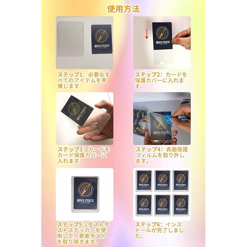 HG CHASING TRIBE トップローダー 【クリアホワイト30枚セット
