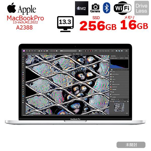 MacBook Pro Apple MacBook Pro 13.3inch MNEJ3J/A A2338 2022 選べる