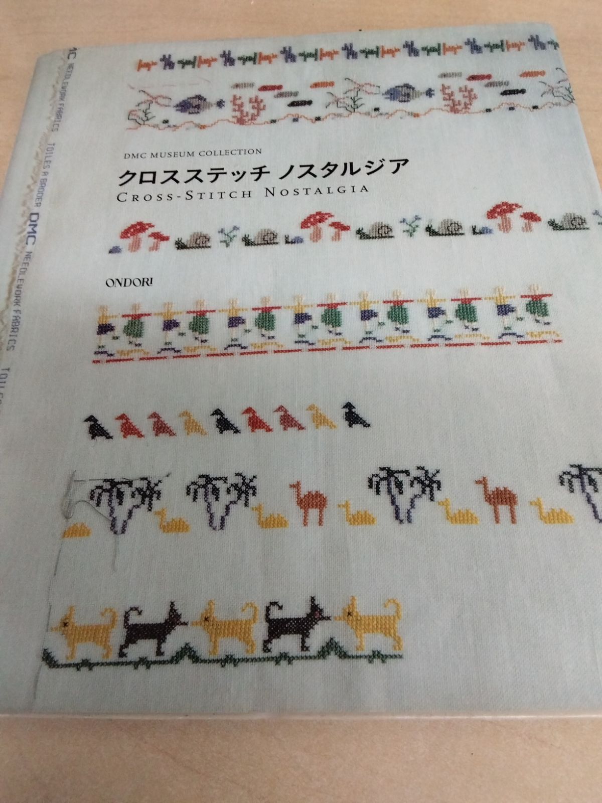 クロスステッチノスタルジア : DMC Museum collection クロスステッチノスタルジア: DMC MUSEUM COLLECTION |本 | 通販