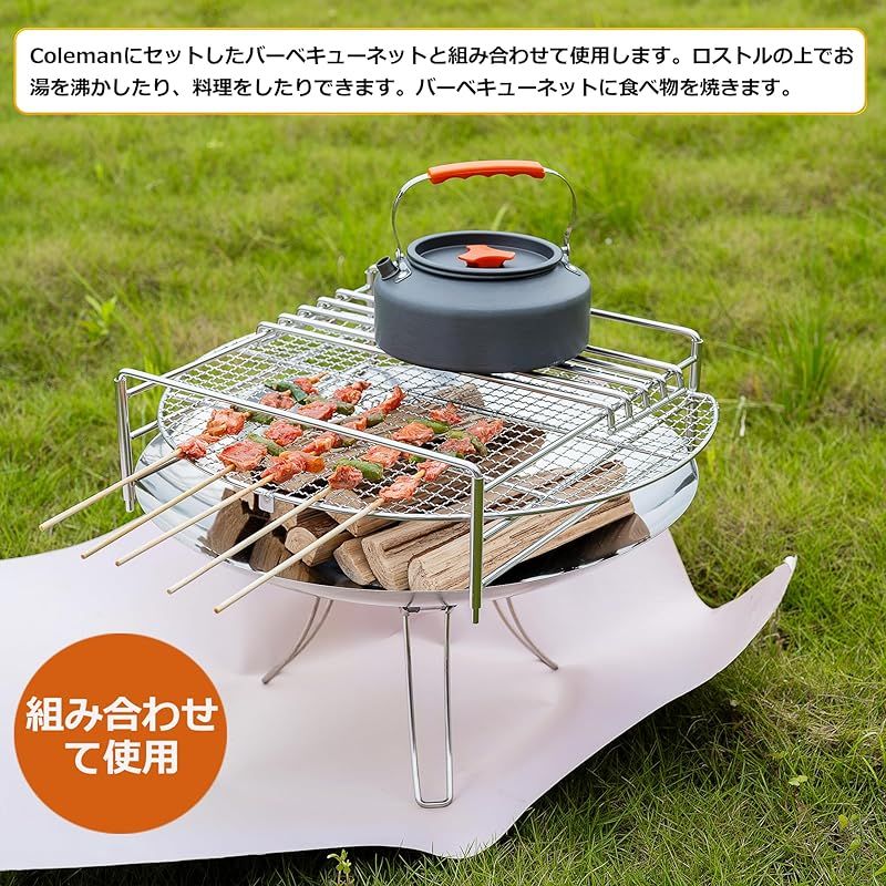 五徳 Coleman（コールマン）焚火台専用 ファイヤーディスク 3段パイプ