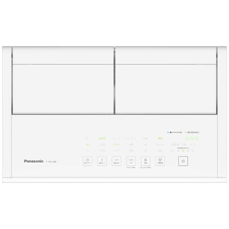 鉄筋25畳まで クリスタルホワイト