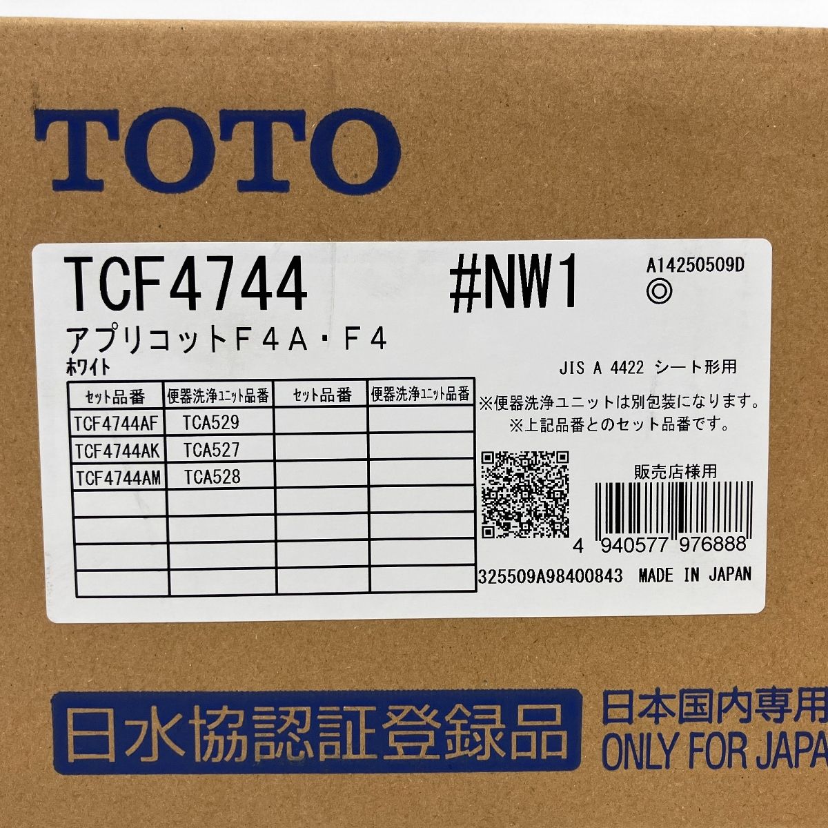 TOTO TCF4744AK ウォシュレット アプリコット F4A F4 NW1 ホワイト トイレ Z10496716