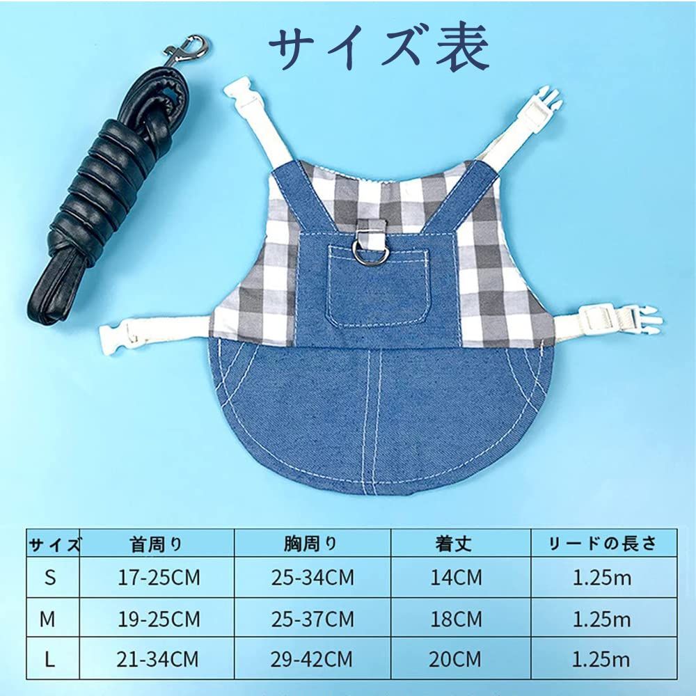 お散歩用リード