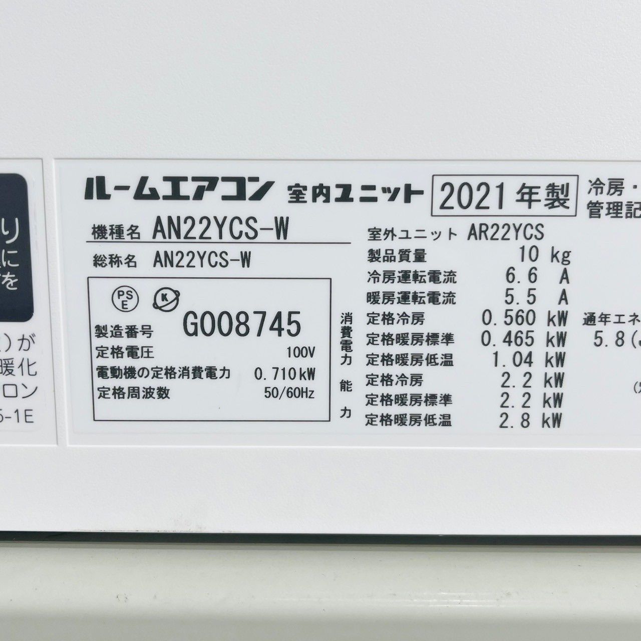 a3606 エアコン