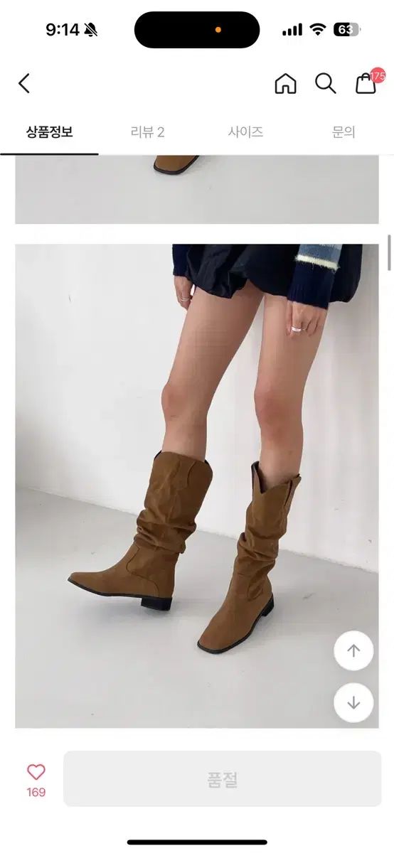 スタシ シャーリング