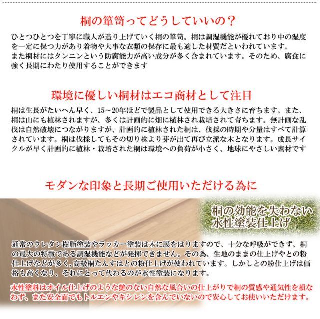 日本製