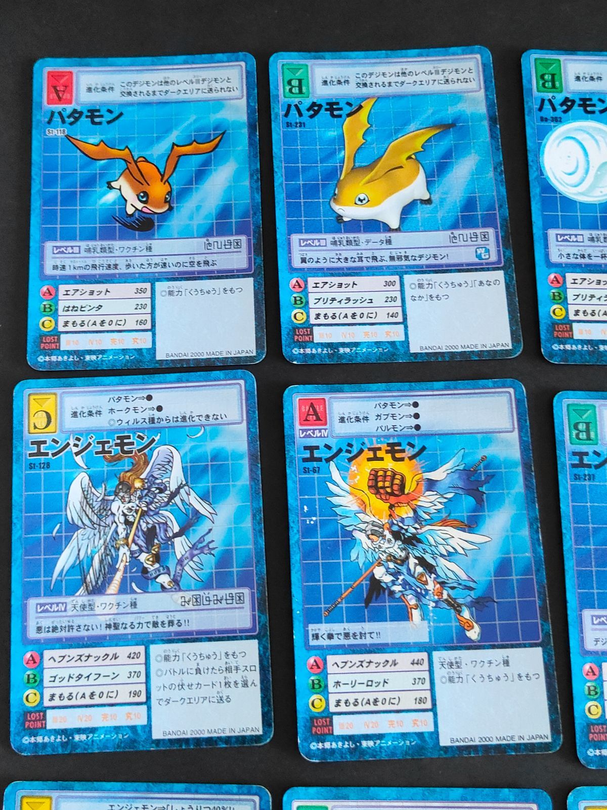 デジモンカード　初期　エンジェモン　パタモン　ホーリーエンジェモン ホーリーエンジェモン - カードランド秋葉原店