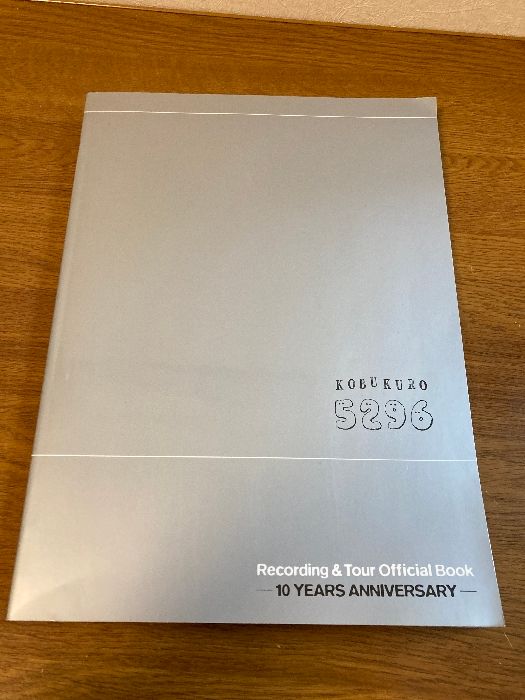 Recording ＆ Tour Official Book コブクロ 『 5296 -10 YEARS