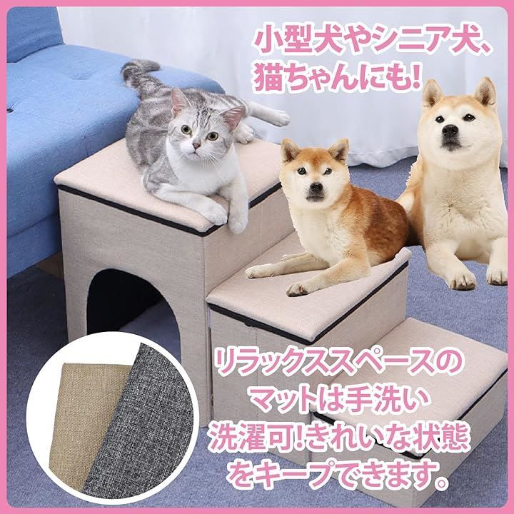 ドッグステップ