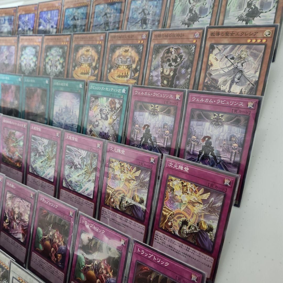 遊戯王 即日発送 ラビュリンスデッキ 構築済みデッキ まとめ売り