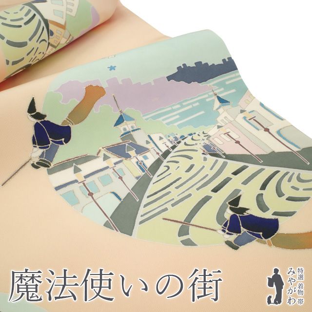 J.K.ローリングの魔法界 ムービー・マジック 5巻セット 静山社 ハリー