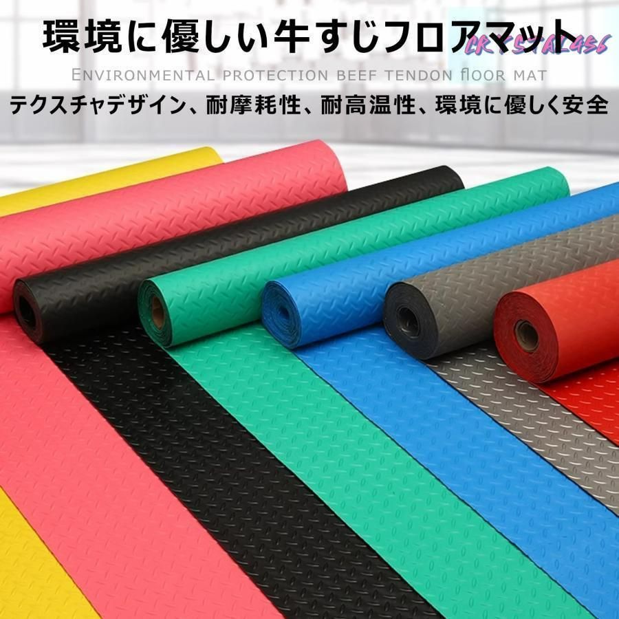 ゴムマット ガレージ フローリング ロール マット、 コイングリップ テクスチャ ゴム フロア マット、 お手入れが簡単なゴム ロー ガレージフロア マット、ゴム製ガレージ床マット、ゴム製マットロール、カーショップ/オートビューティーセンター、屋外/廊下/キッチン/ガ ...