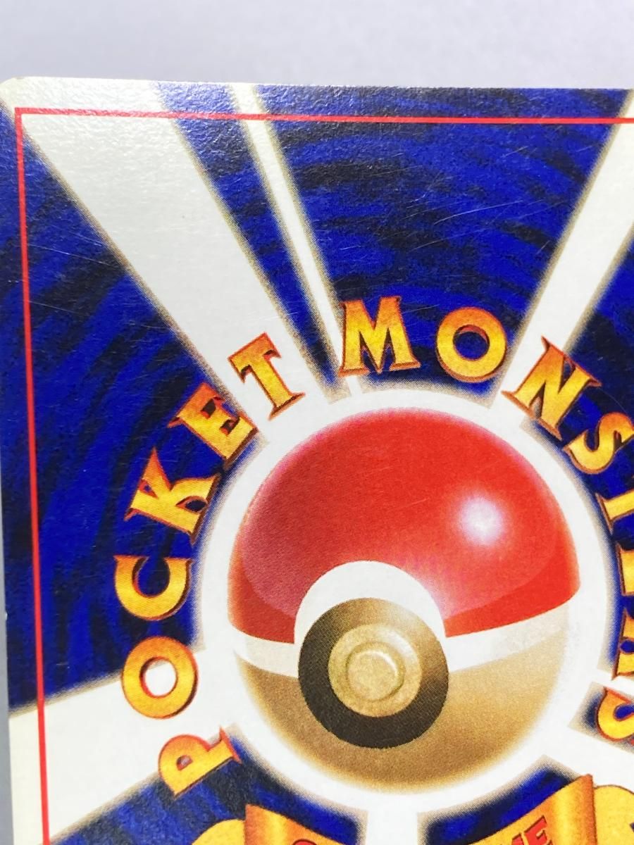 ポケモンカード 旧裏面 フーディン LV.45 No.065 通信進化 フーディン LV.45(通信進化キャンペーン) ☆ [旧裏面] No.065 傷