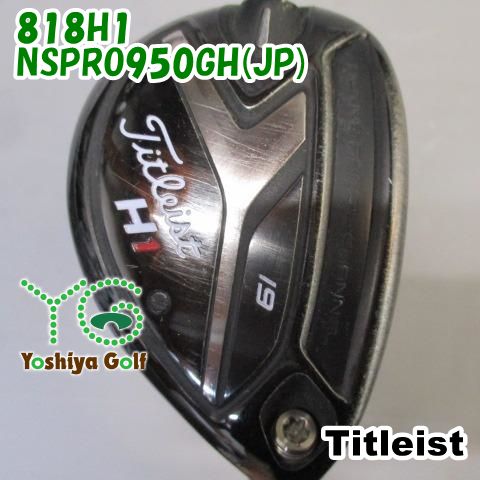 ユーティリティ タイトリスト 818H1|NSPRO950GH JP |S|19 135936