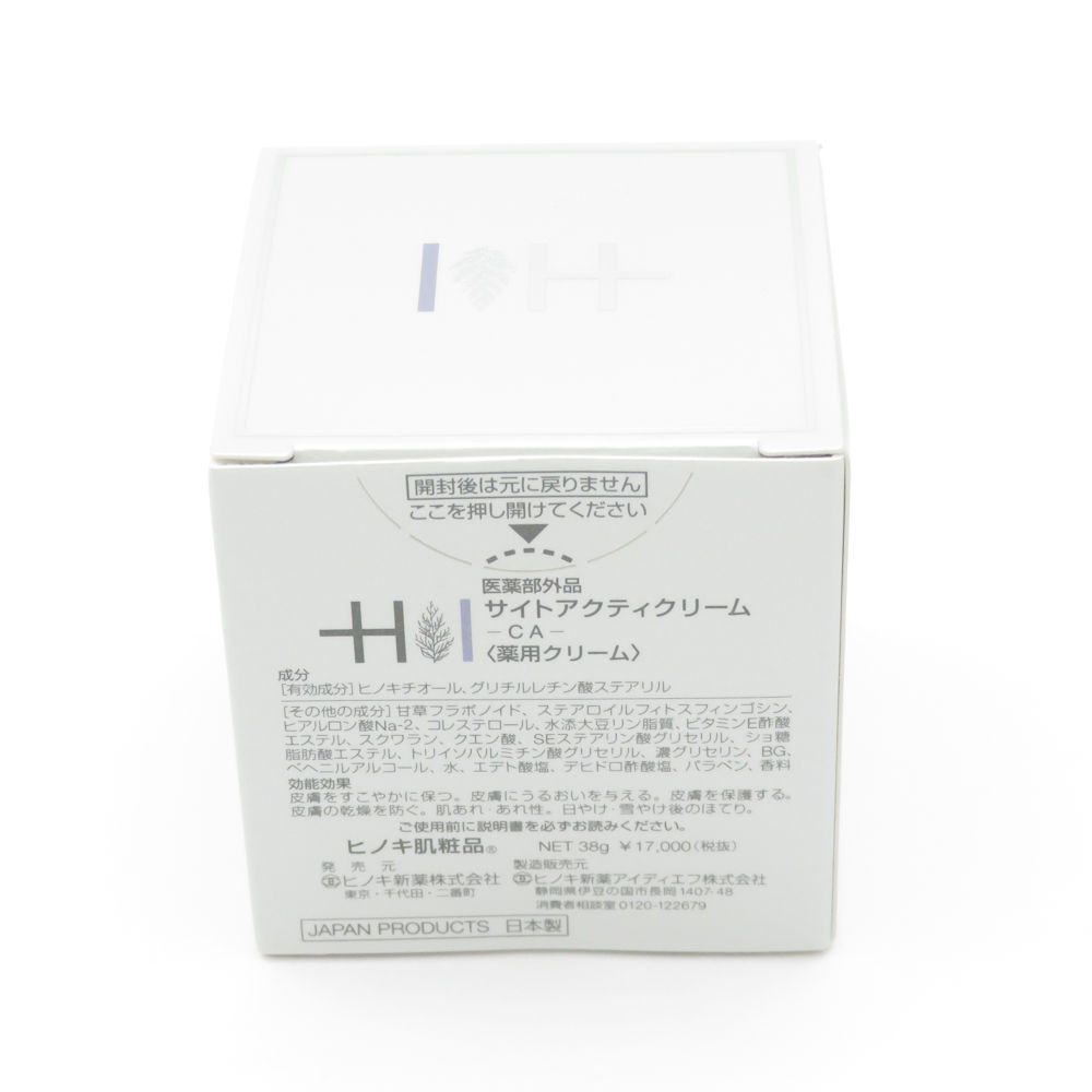 未使用 HINOKI CLINICAL ヒノキ肌粧品 Cyto Acty サイトアクティ