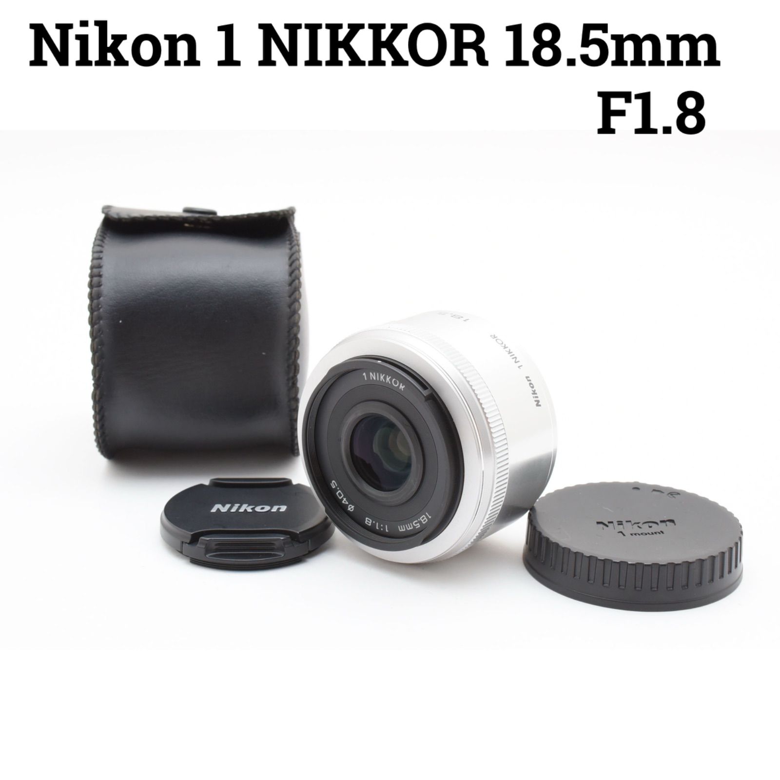 ニコン Nikon 1 NIKKOR 18.5mm f|1.8 単焦点レンズ