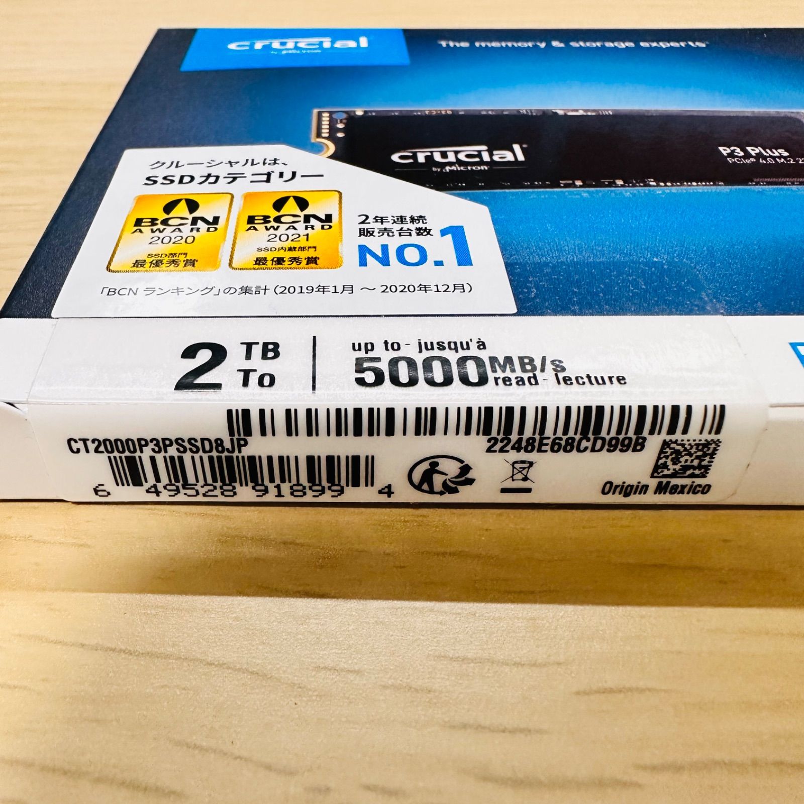 Crucial クルーシャル P3plus 2TB NVMe4.0 M.2SSD（Crucial