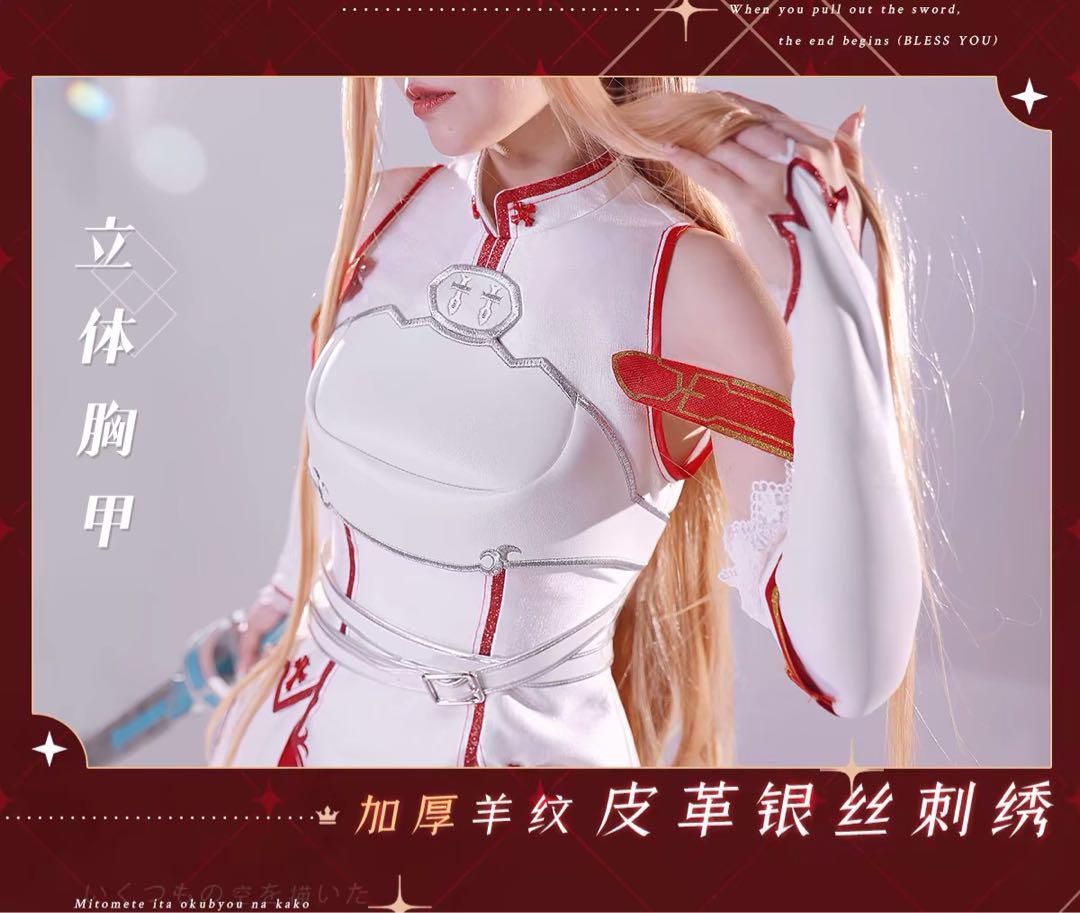 ゲーム戦闘服