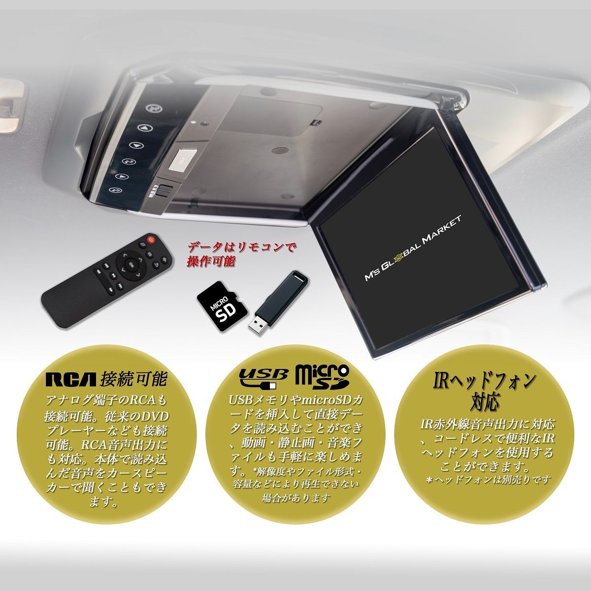C28系 セレナ ハイウェイスター 13.3インチフリップダウンモニター 
