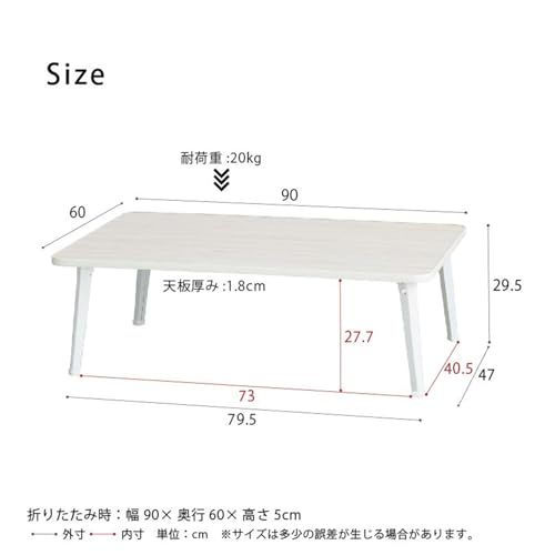 ローテーブル ハウステーブル