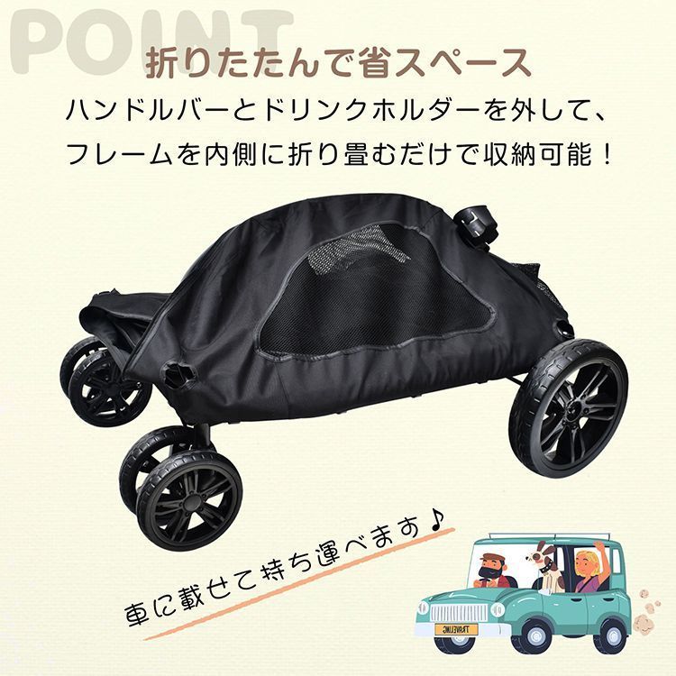 多頭 ドッグカート