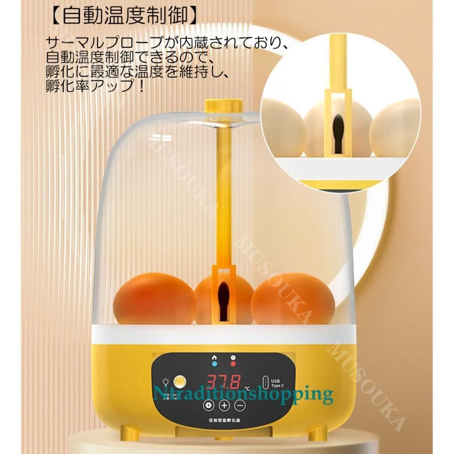㉗ 自動孵卵器 ふ卵器 温度表示 自動転卵 加湿 鶏卵16個入卵可能 自動