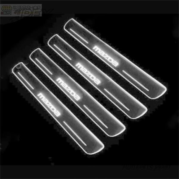 マツダ CX-8 KG系 LED 流れる ステップガーニッシュ スカッフプレート ホワイト 4PCS