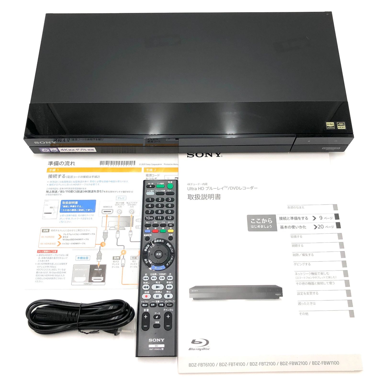 ソニー 1TB 2チューナー 4K ブルーレイレコーダー BDZ-FBW1100 4K放送長時間録画/W録画対応(2021年モデル)
