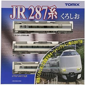 JR | TOMIX 287系 Nゲージ くろしお (TOMYTEC) 基本＆増結セット 287系