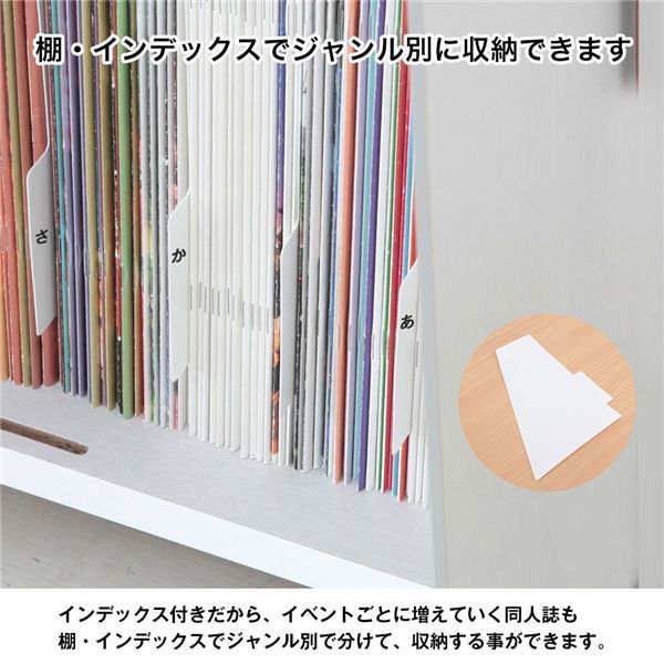 押入れブックワゴン