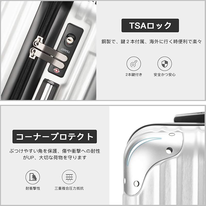 【在庫セール】[VARNIC] スーツケース キャリーバッグ キャリーケース 機内持込 超軽量 大型 静音 ダブルキャスター 耐衝撃 360度回転 TSAローク搭載 ファスナー式 旅行 ビジネス 出張 (シルバー