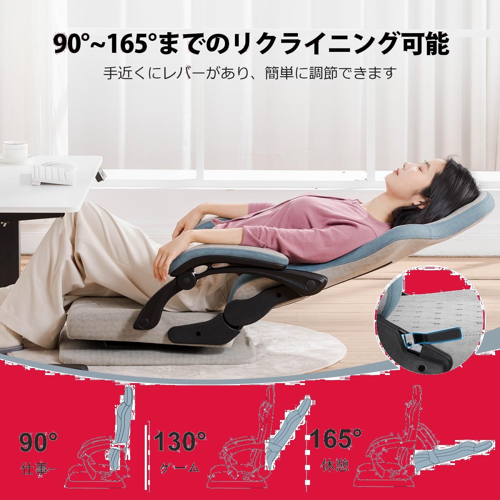 360°回転座椅子