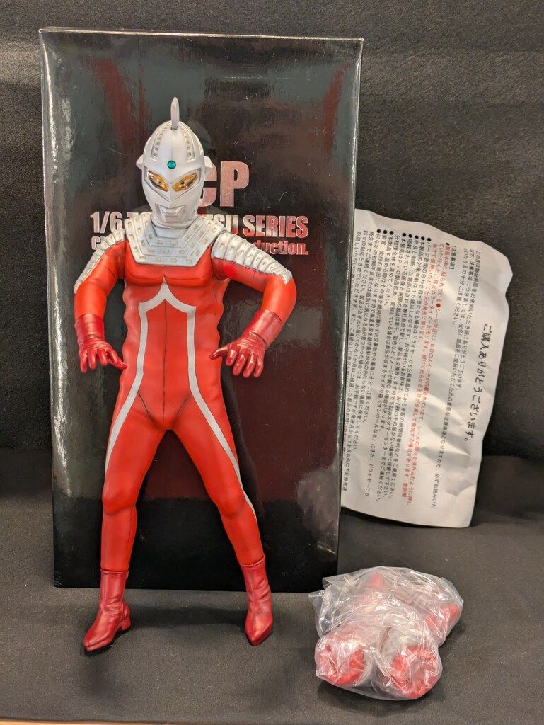 CCP ウルトラセブン 対キングジョー戦