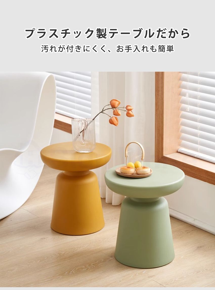 スツール